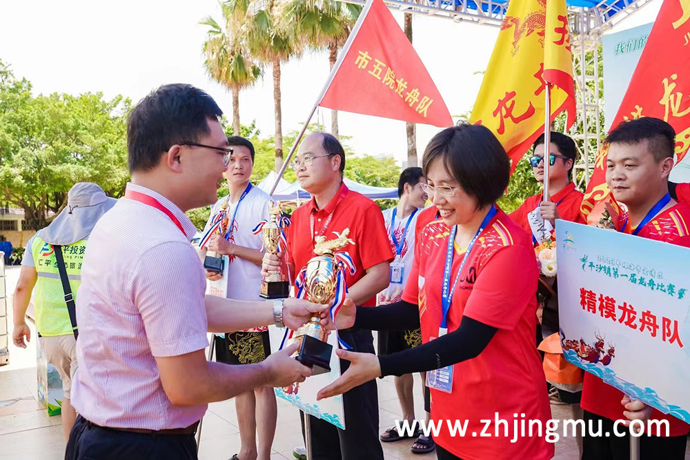 2023年龙舟赛划船决赛 2023年龙舟赛划船决赛