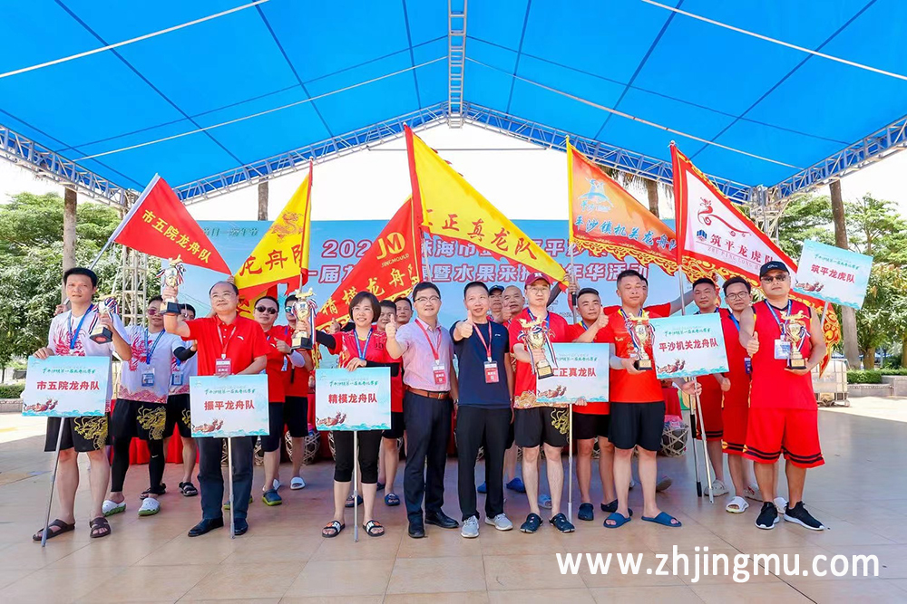 2023年龙舟赛划船决赛 2023年龙舟赛划船决赛