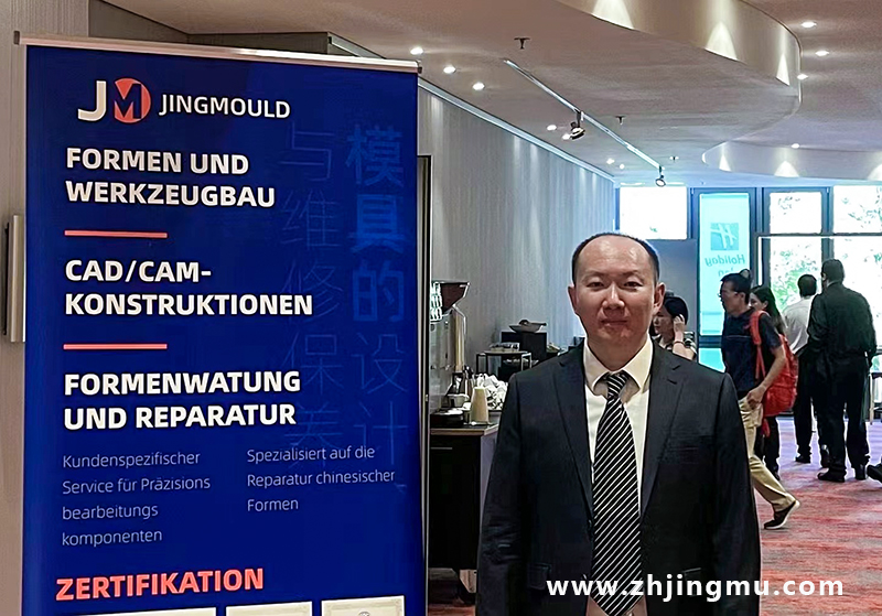 粤港澳大湾区-欧洲经贸合作交流会