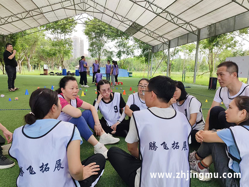 精模公司的注塑模具业务部和市场运营部开展团建训练活动