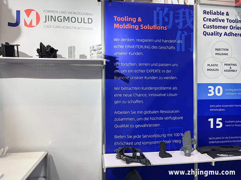 精模公司德国参会展示我司智能家居电子开关塑料外壳成型零件