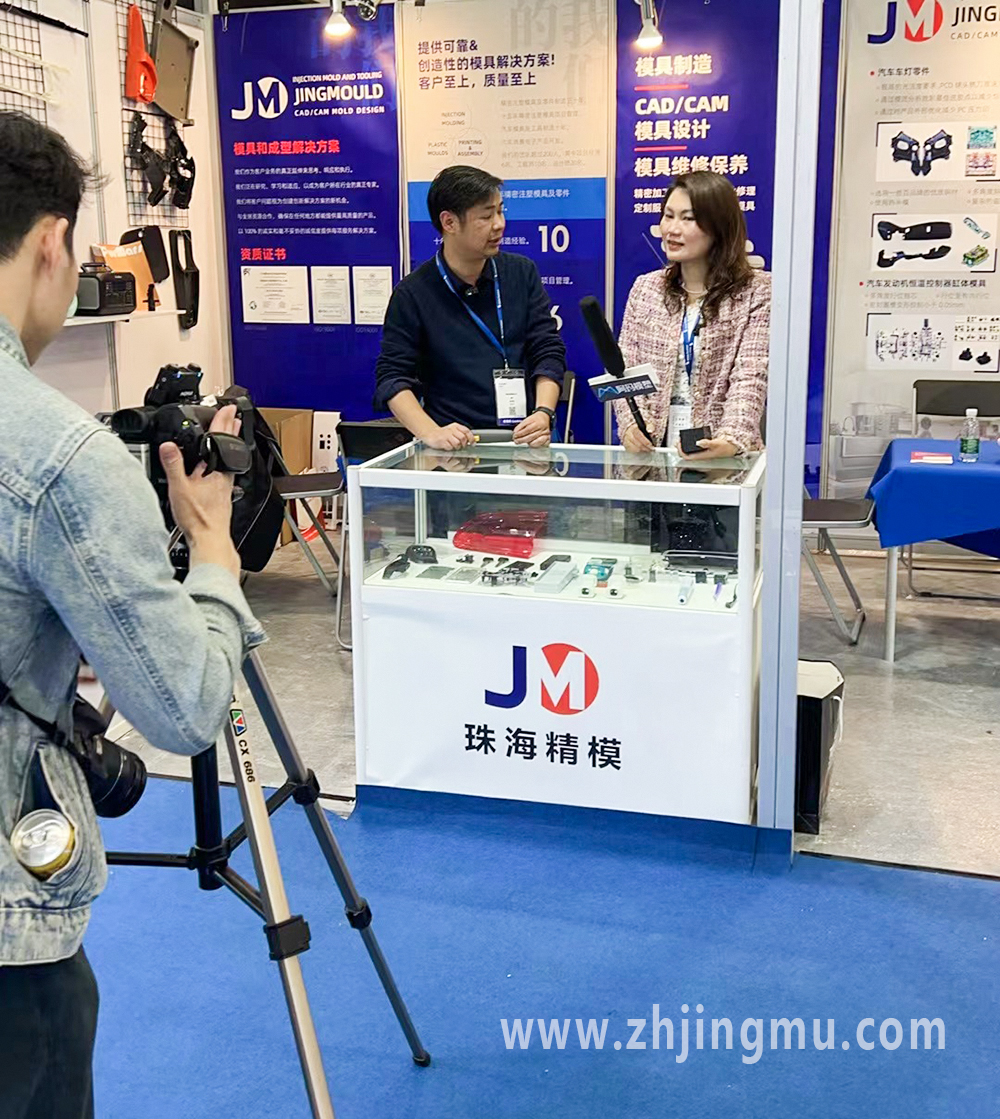 2024亚洲国际模具展会