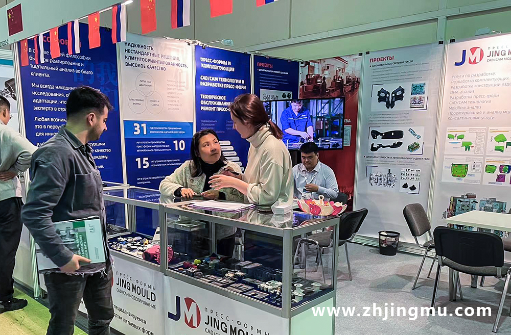 2024年俄罗斯国际模具塑料展会最新信息