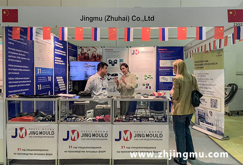 2024年俄罗斯国际模具塑料展会最新信息