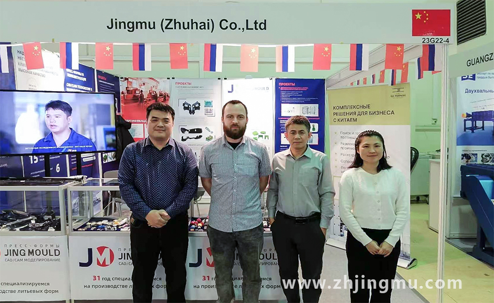 2024年俄罗斯国际模具塑料展会最新信息