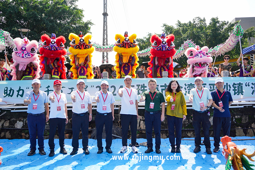 粽叶飘香 龙舟竞渡