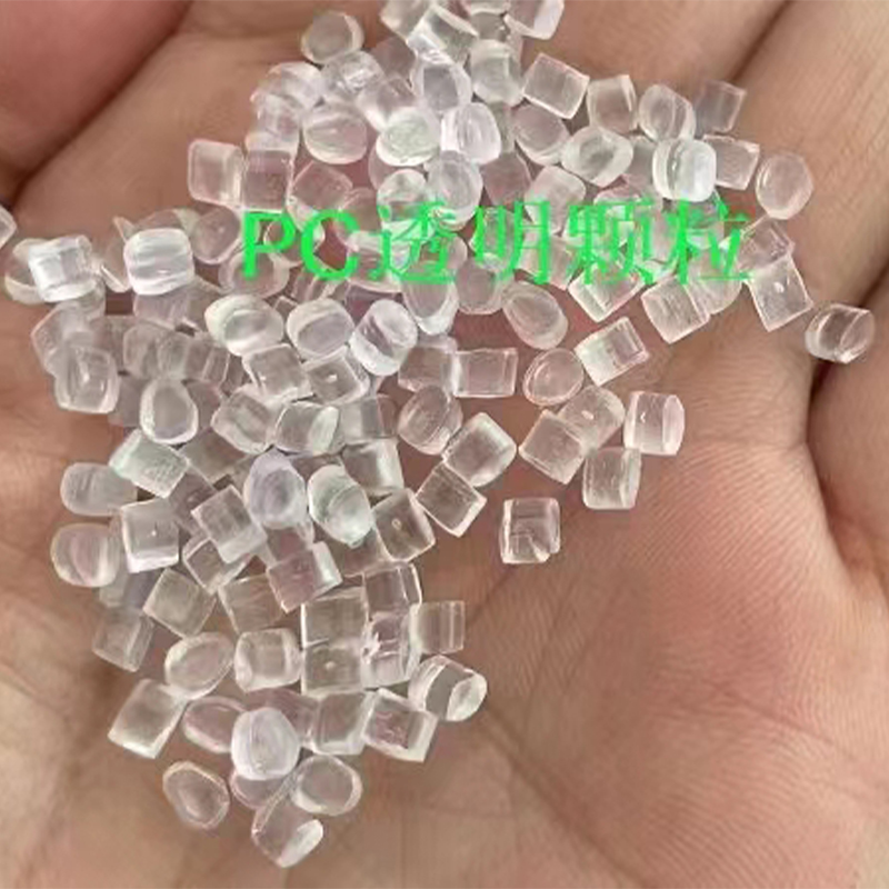 塑料有哪些的种类_常见塑料材质_塑料分类一览表