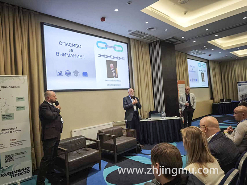 精模公司参加俄罗斯注塑模具技术交流会