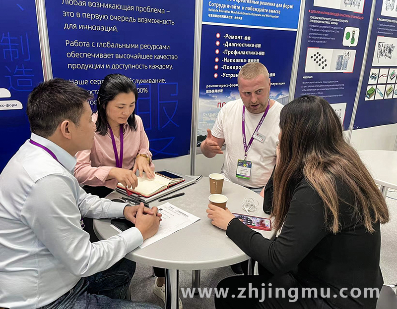 喜讯俄罗斯客户首次合作签下百万模具订单 喜讯俄罗斯客户首次合作签下百万模具订单