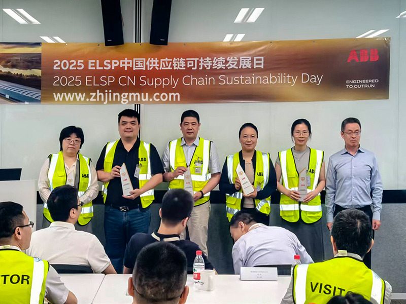 珠海精模荣获ABB“2025优秀可持续发展供应商金奖”