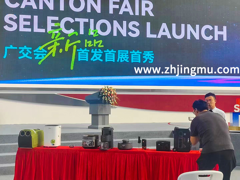 精模智造全新移动储能设备发布会