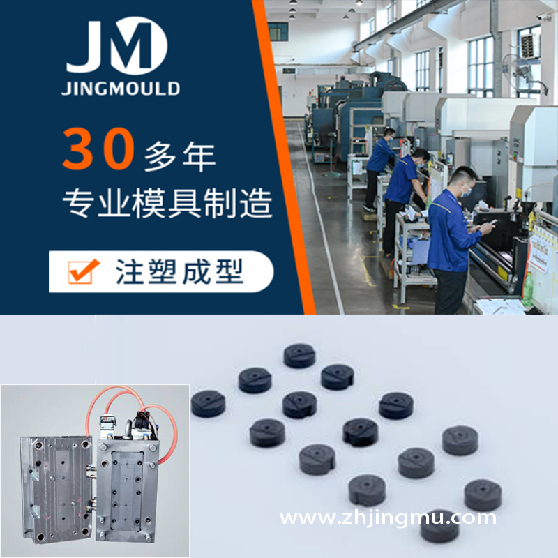 在微型精密注塑领域珠海精模公司再次实现突破 在微型精密注塑领域珠海精模公司再次实现突破