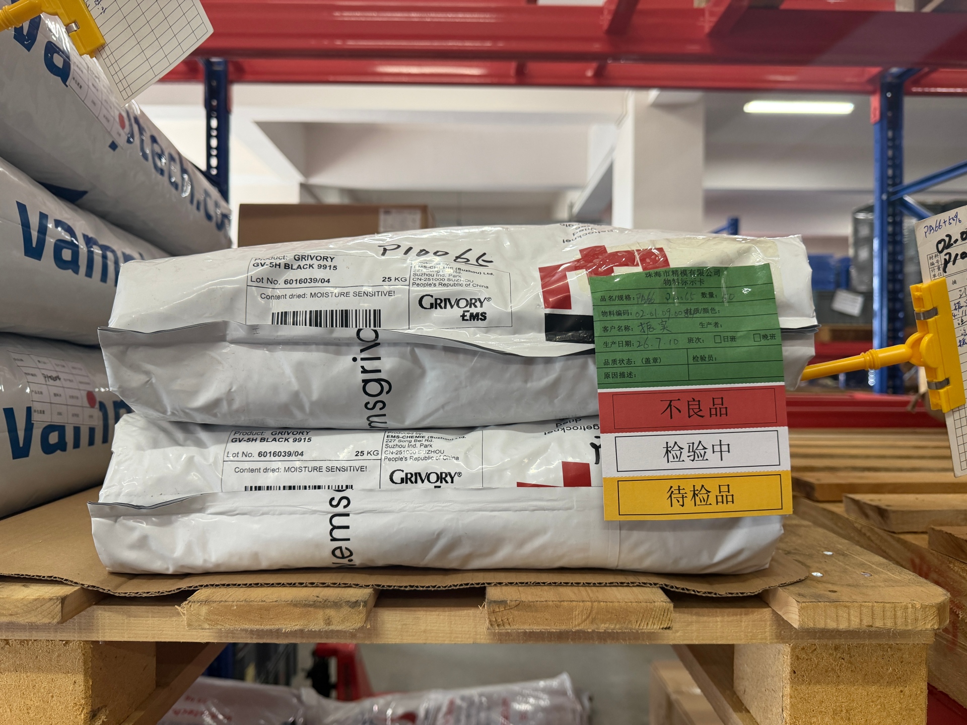 注塑来料检验流程,前置品质管控保障模具稳定批量生产 注塑来料检验流程,前置品质管控保障模具稳定批量生产